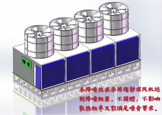 無(wú)噪音冷卻塔真的存在嗎？
