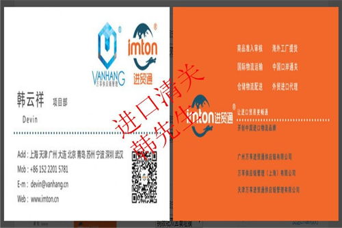 大連港進口新加坡預拌粉清關代理公司 全球進口門到門貿易代理服務解析