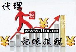 專業(yè)代理貿(mào)易退稅賬務(wù) 助力企業(yè)高效優(yōu)化資金流
