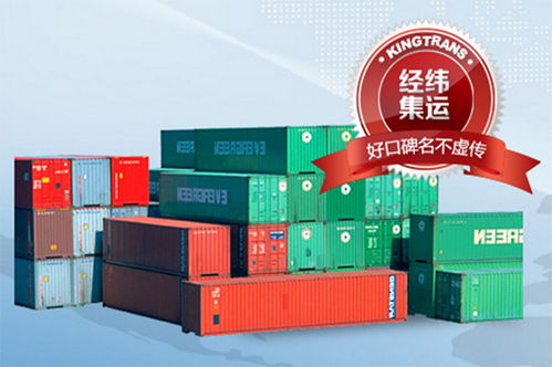 第三方轉(zhuǎn)口貿(mào)易貨代與貿(mào)易代理 流程、優(yōu)勢與風(fēng)險解析